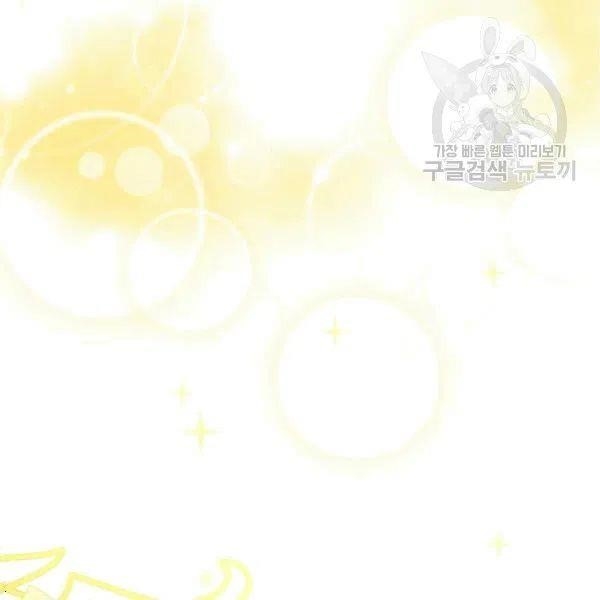 The Duchess 50 Tea Recipes - Chapter 102 Page 135