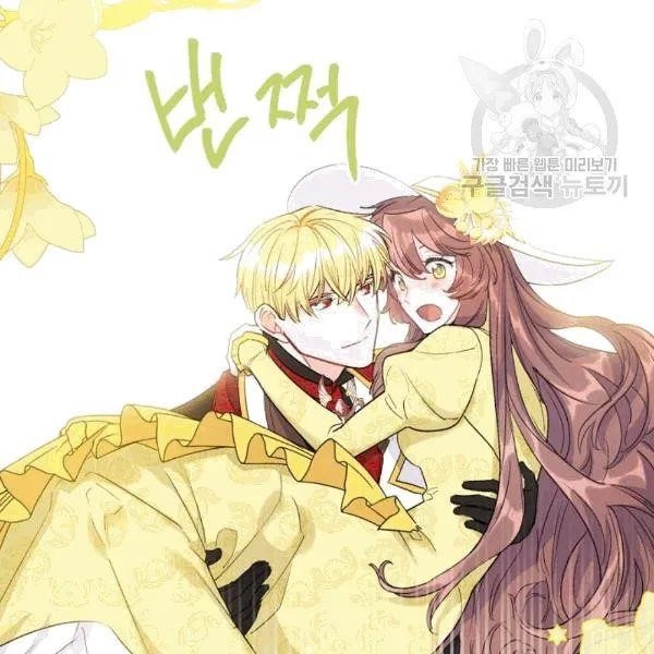 The Duchess 50 Tea Recipes - Chapter 102 Page 136