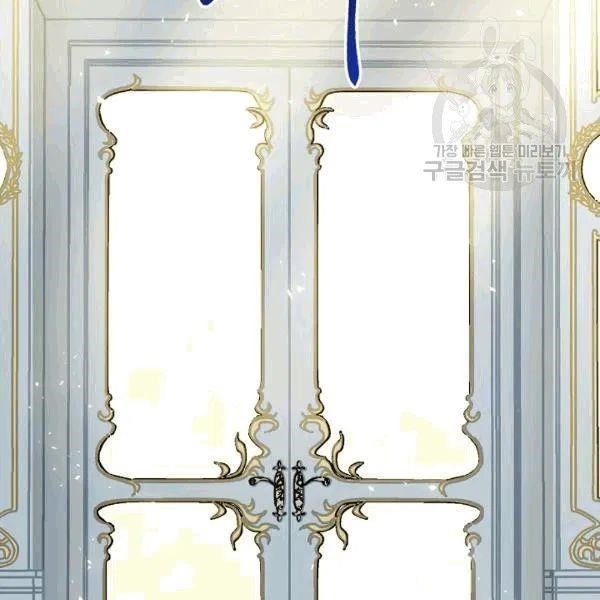 The Duchess 50 Tea Recipes - Chapter 102 Page 142