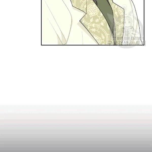 The Duchess 50 Tea Recipes - Chapter 102 Page 18