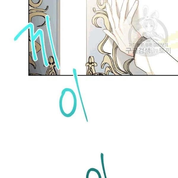 The Duchess 50 Tea Recipes - Chapter 102 Page 34