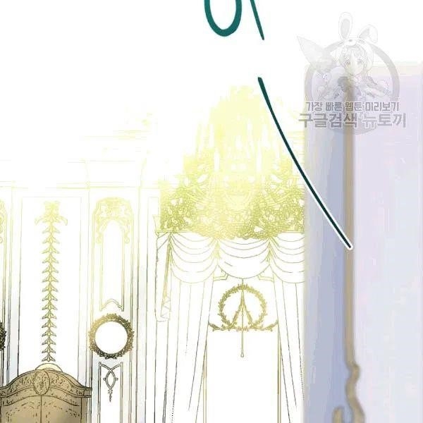 The Duchess 50 Tea Recipes - Chapter 102 Page 35