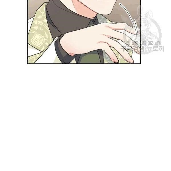 The Duchess 50 Tea Recipes - Chapter 102 Page 4