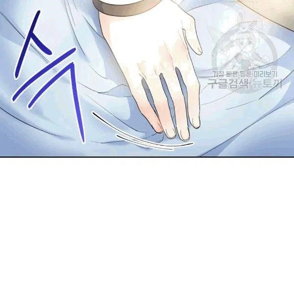 The Duchess 50 Tea Recipes - Chapter 102 Page 40