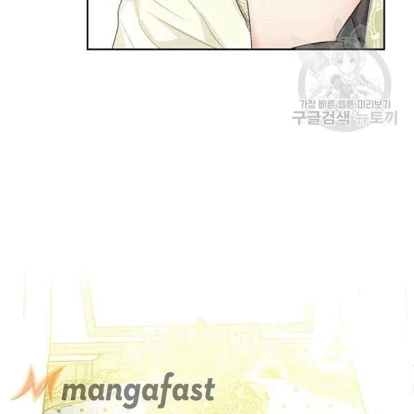 The Duchess 50 Tea Recipes - Chapter 102 Page 42