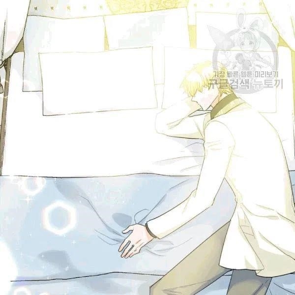 The Duchess 50 Tea Recipes - Chapter 102 Page 43