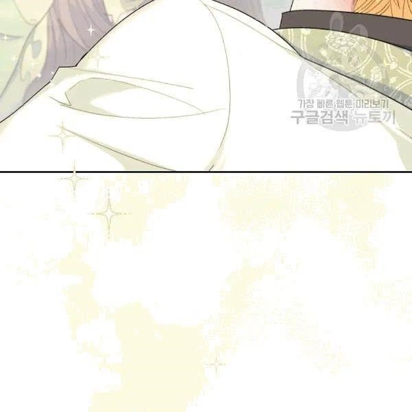 The Duchess 50 Tea Recipes - Chapter 102 Page 46