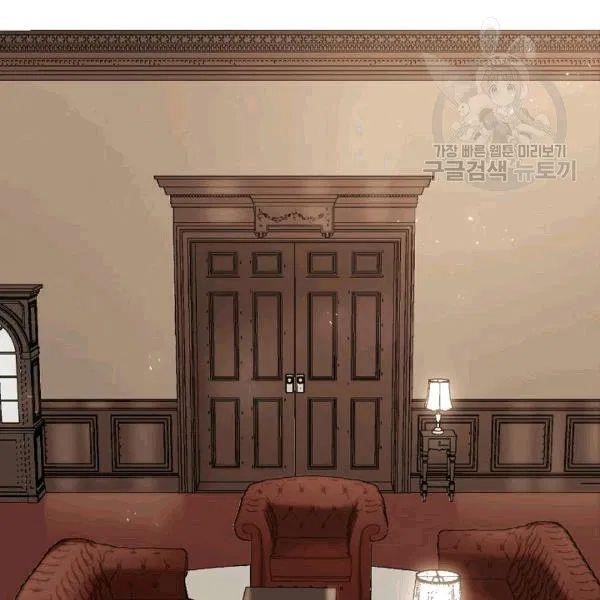 The Duchess 50 Tea Recipes - Chapter 102 Page 5