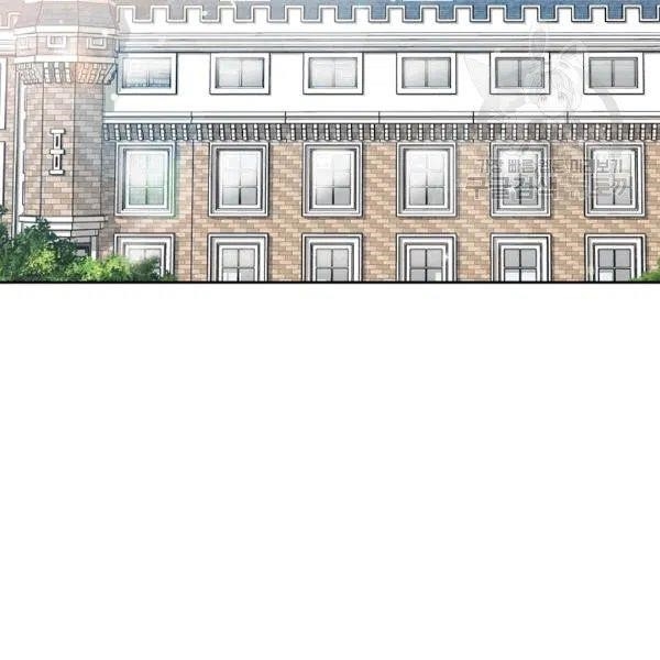 The Duchess 50 Tea Recipes - Chapter 102 Page 53