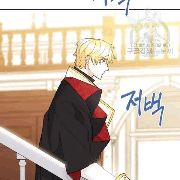 The Duchess 50 Tea Recipes - Chapter 102 Page 67