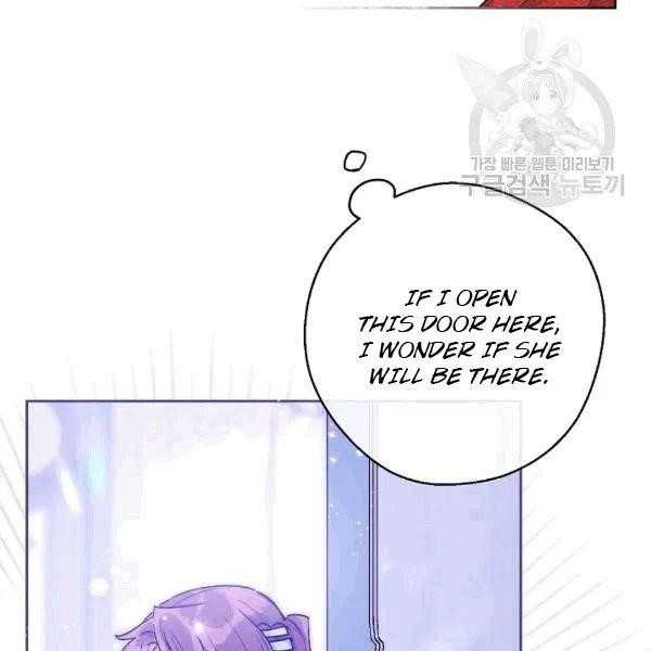 The Duchess 50 Tea Recipes - Chapter 102 Page 79