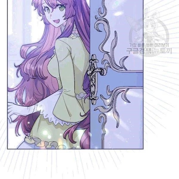 The Duchess 50 Tea Recipes - Chapter 102 Page 80