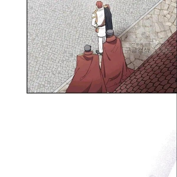 The Duchess 50 Tea Recipes - Chapter 103 Page 104