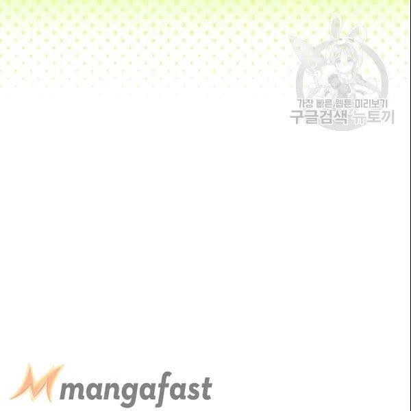 The Duchess 50 Tea Recipes - Chapter 103 Page 11