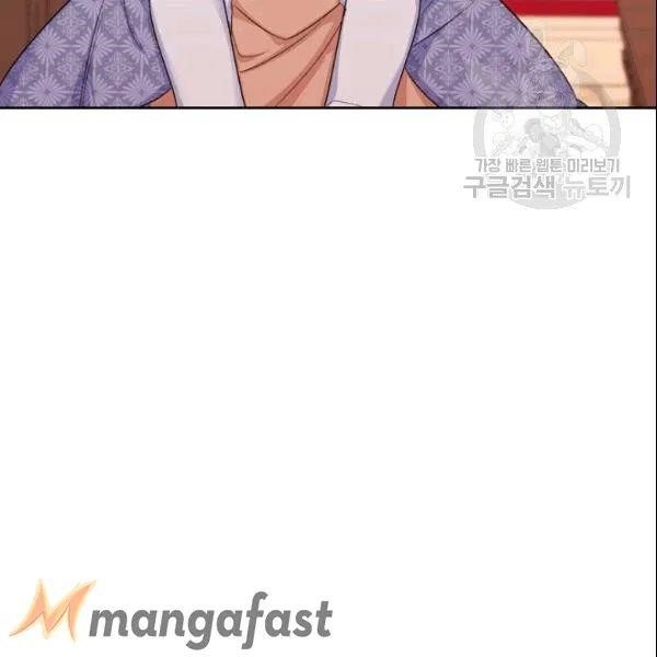 The Duchess 50 Tea Recipes - Chapter 103 Page 120