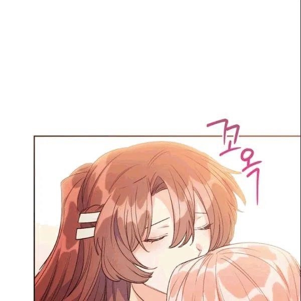 The Duchess 50 Tea Recipes - Chapter 103 Page 138