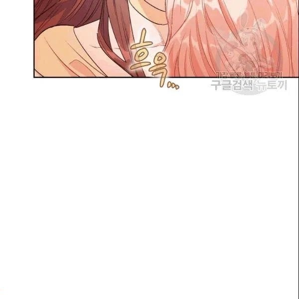 The Duchess 50 Tea Recipes - Chapter 103 Page 139