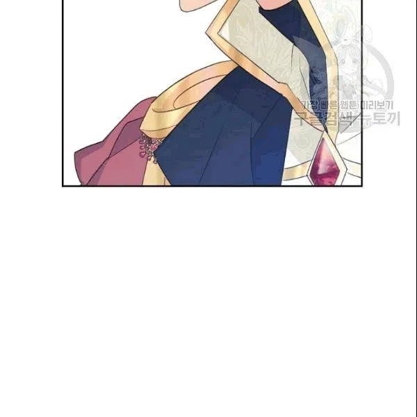 The Duchess 50 Tea Recipes - Chapter 103 Page 31