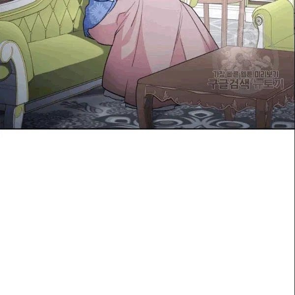 The Duchess 50 Tea Recipes - Chapter 103 Page 39