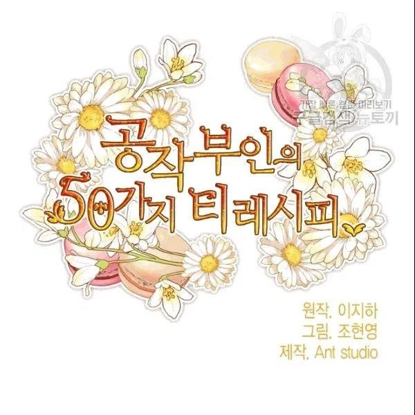 The Duchess 50 Tea Recipes - Chapter 103 Page 41