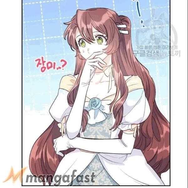 The Duchess 50 Tea Recipes - Chapter 103 Page 60