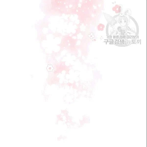 The Duchess 50 Tea Recipes - Chapter 103 Page 63