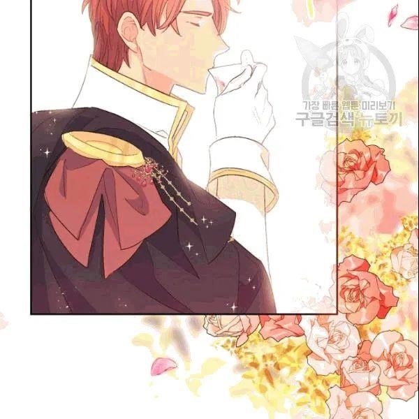 The Duchess 50 Tea Recipes - Chapter 103 Page 71