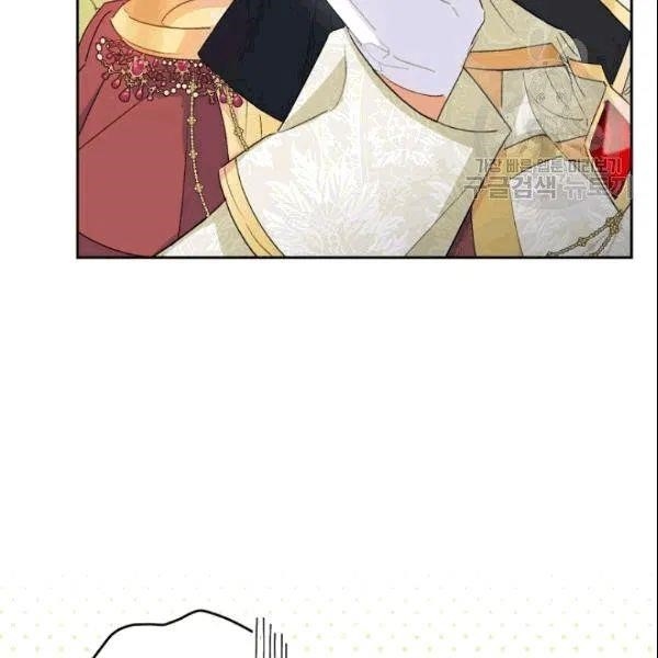 The Duchess 50 Tea Recipes - Chapter 103 Page 9