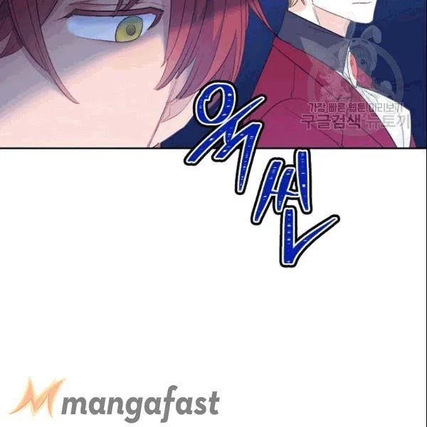 The Duchess 50 Tea Recipes - Chapter 103 Page 95