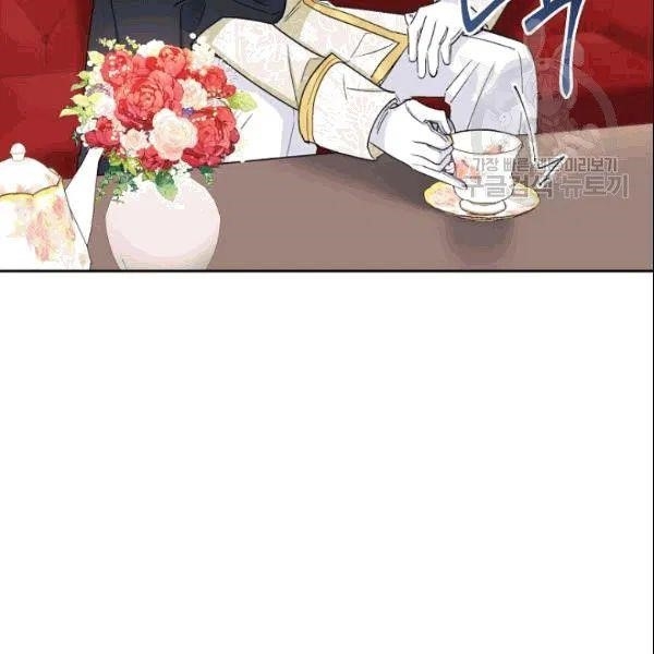 The Duchess 50 Tea Recipes - Chapter 103 Page 97