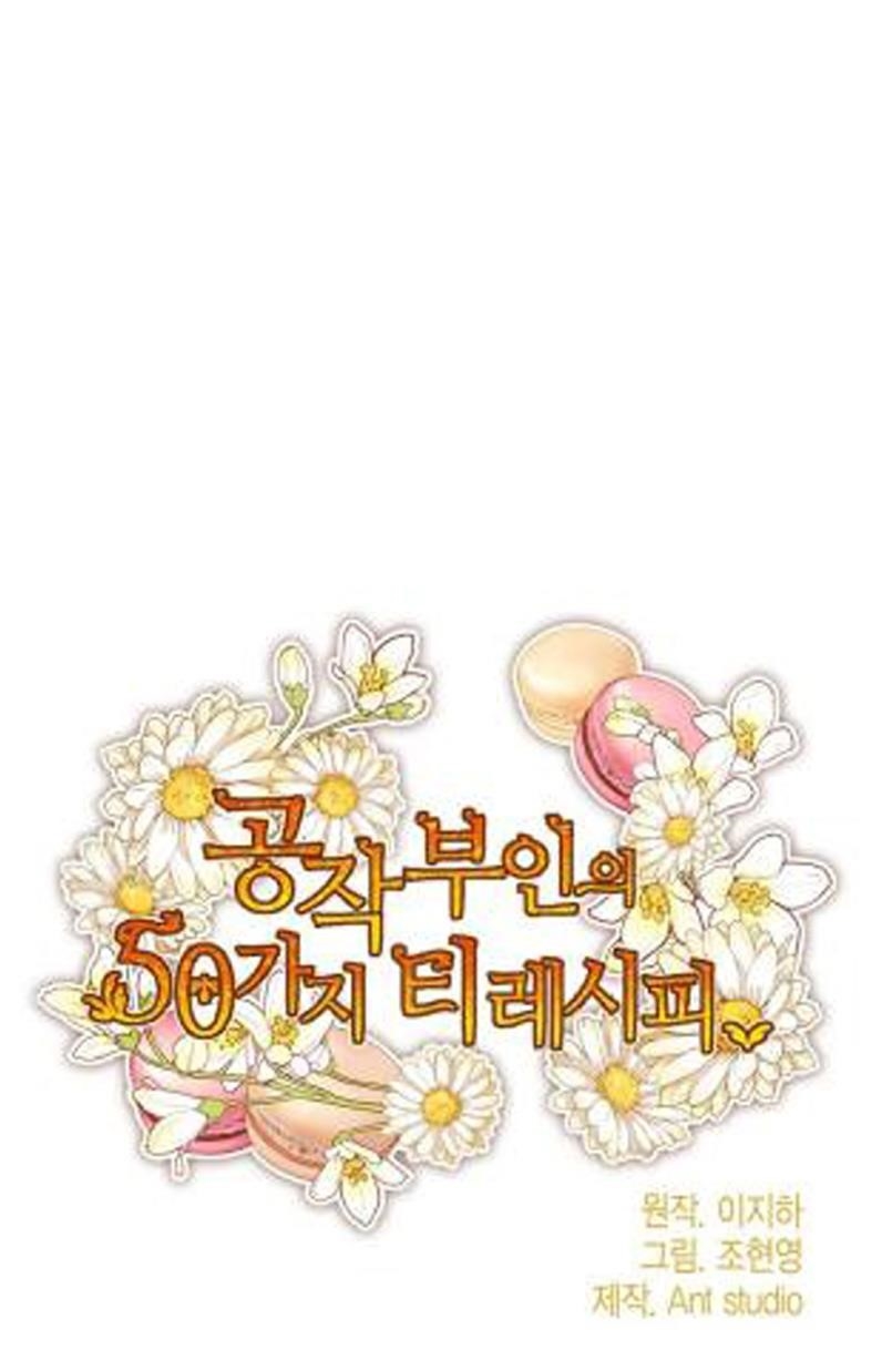 The Duchess 50 Tea Recipes - Chapter 22 Page 4