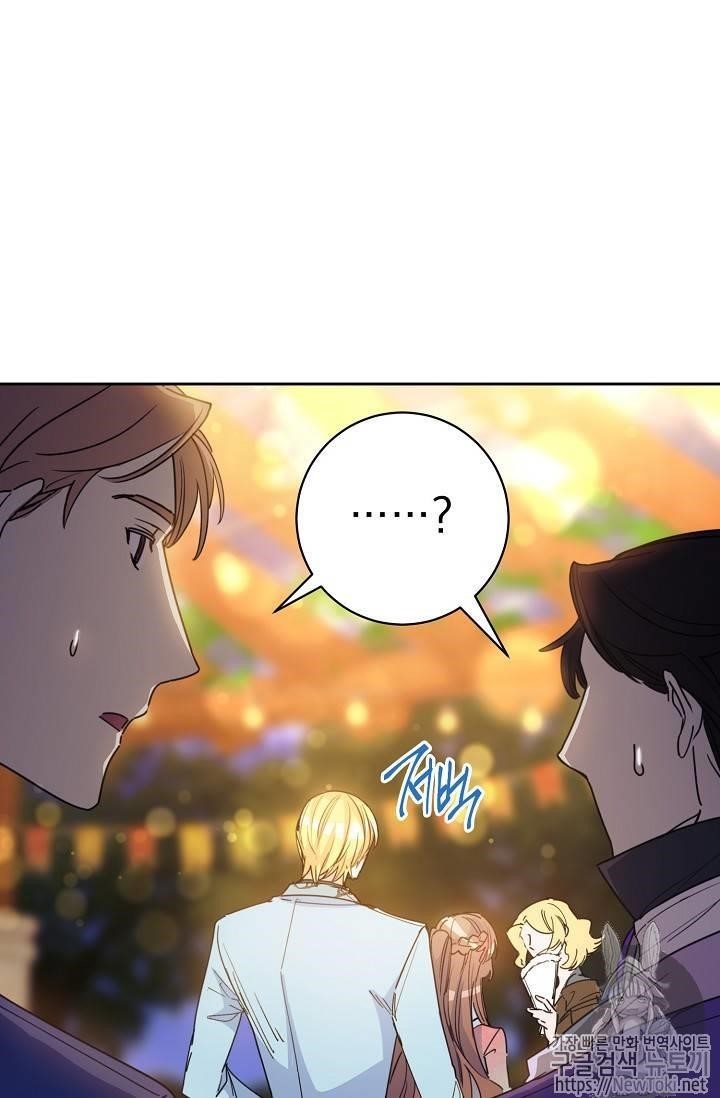 The Duchess 50 Tea Recipes - Chapter 45 Page 19