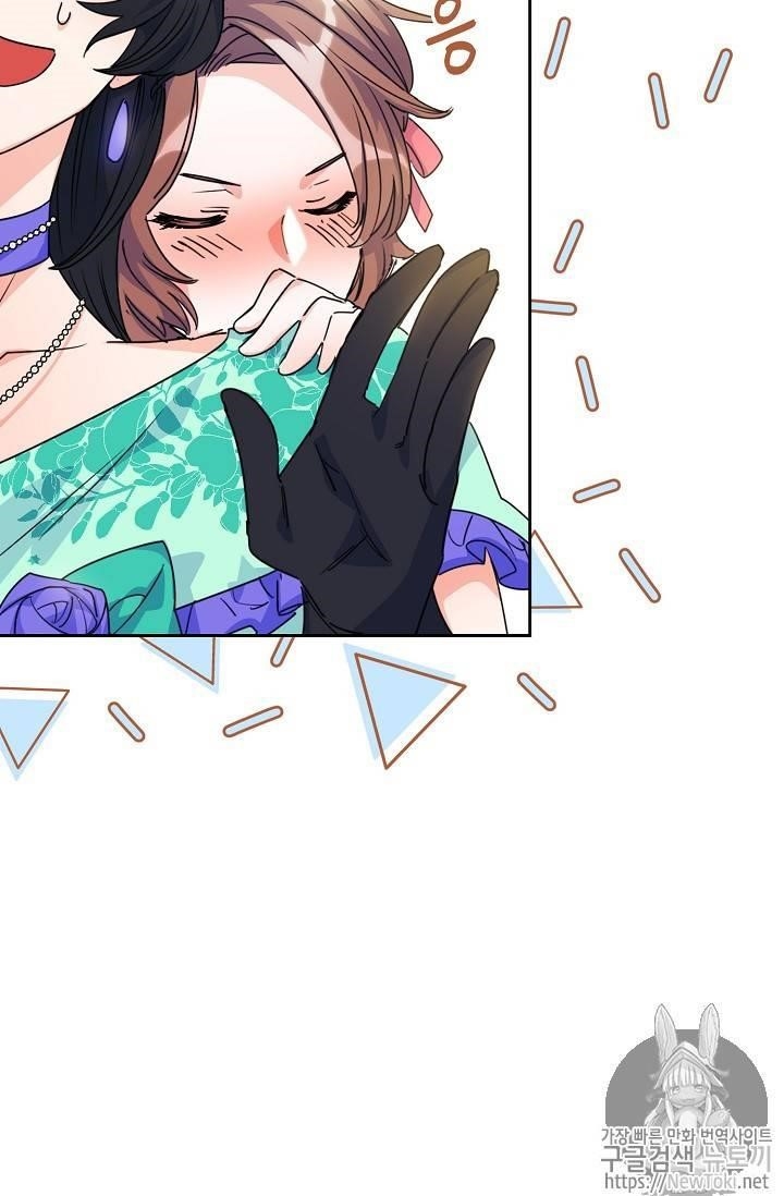 The Duchess 50 Tea Recipes - Chapter 45 Page 65