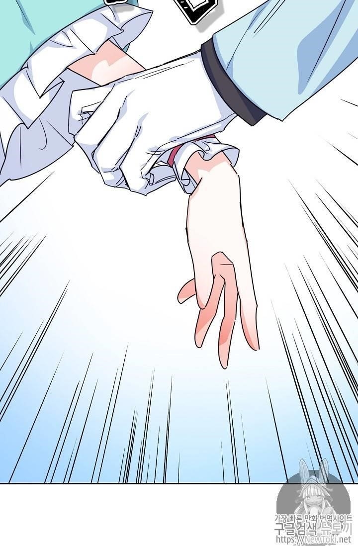 The Duchess 50 Tea Recipes - Chapter 45 Page 77