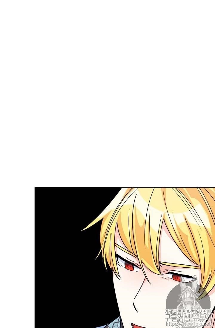 The Duchess 50 Tea Recipes - Chapter 45 Page 78