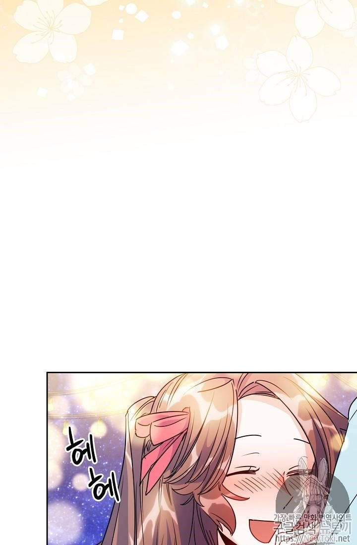 The Duchess 50 Tea Recipes - Chapter 45 Page 86