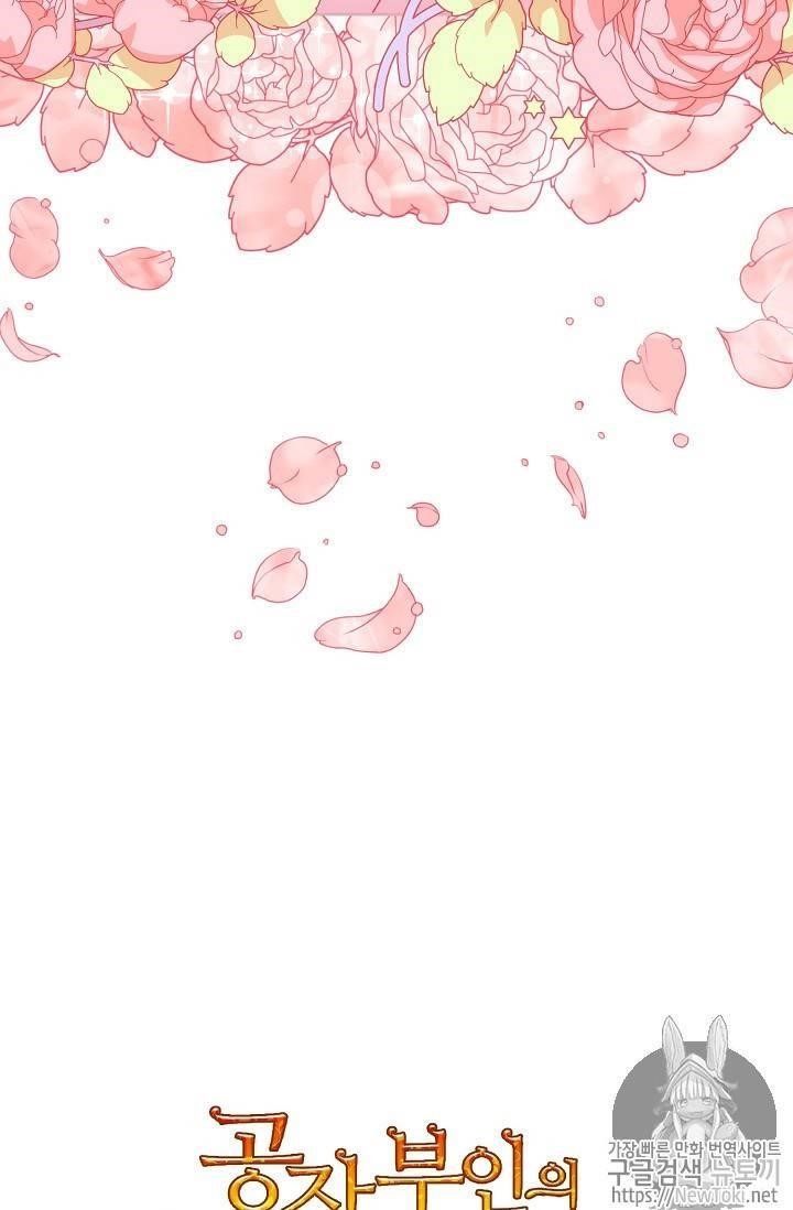 The Duchess 50 Tea Recipes - Chapter 45 Page 92