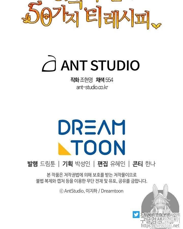 The Duchess 50 Tea Recipes - Chapter 45 Page 93