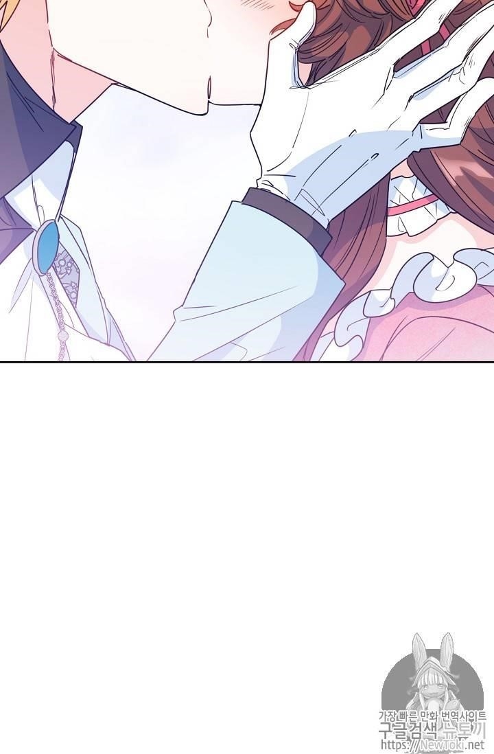 The Duchess 50 Tea Recipes - Chapter 46 Page 12