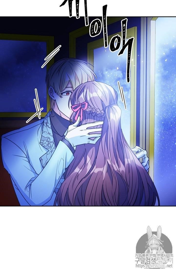 The Duchess 50 Tea Recipes - Chapter 46 Page 16