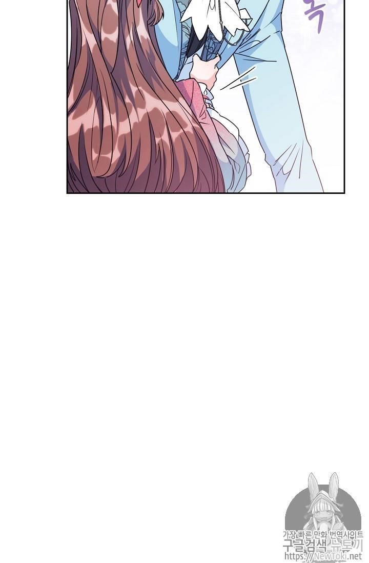 The Duchess 50 Tea Recipes - Chapter 46 Page 19