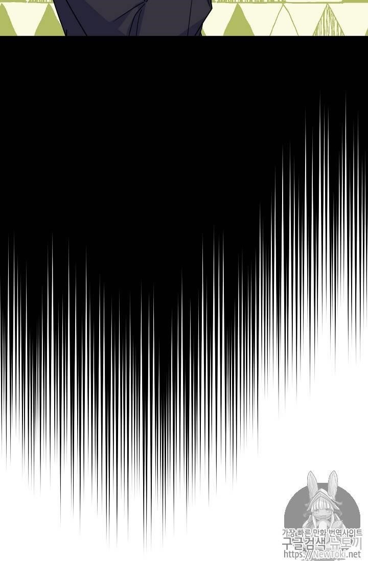 The Duchess 50 Tea Recipes - Chapter 46 Page 26