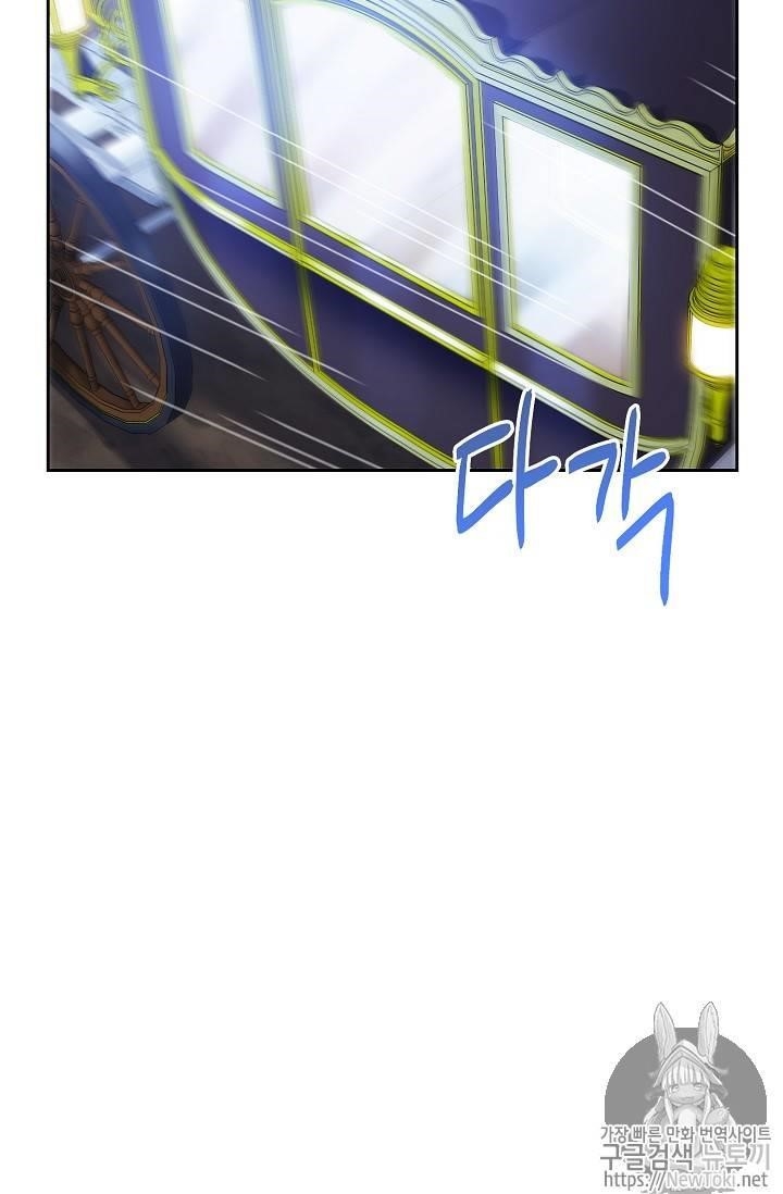 The Duchess 50 Tea Recipes - Chapter 46 Page 3