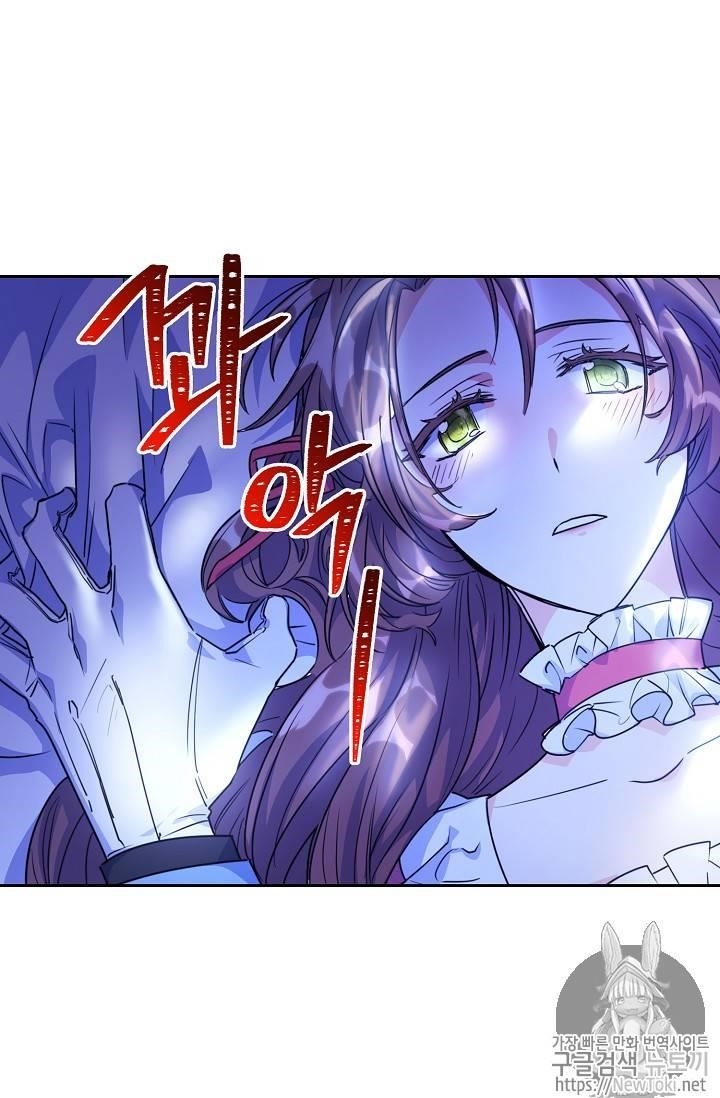 The Duchess 50 Tea Recipes - Chapter 46 Page 35