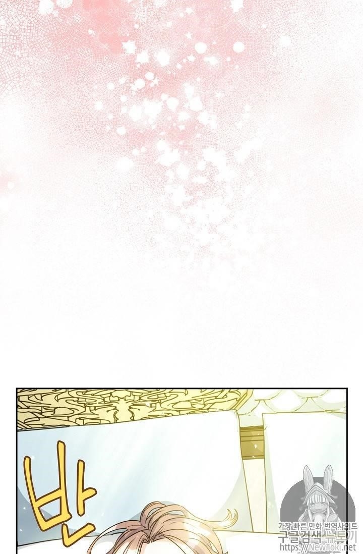 The Duchess 50 Tea Recipes - Chapter 46 Page 45