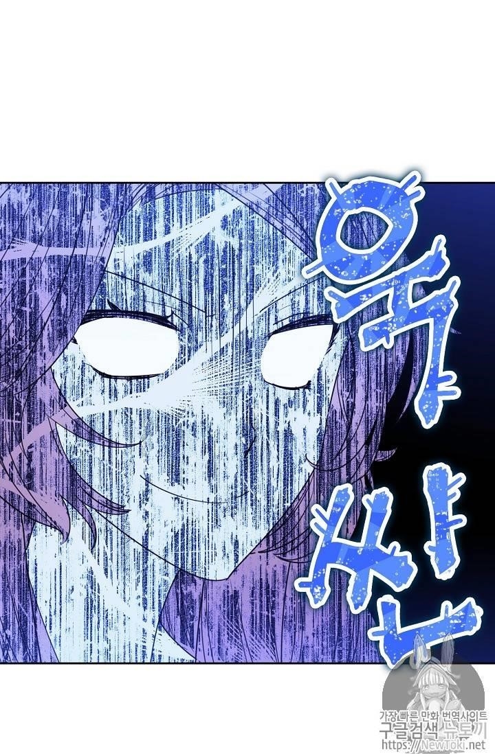 The Duchess 50 Tea Recipes - Chapter 46 Page 54