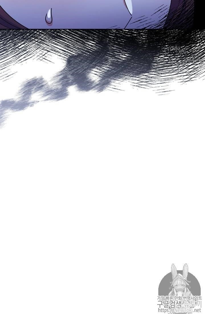 The Duchess 50 Tea Recipes - Chapter 46 Page 69