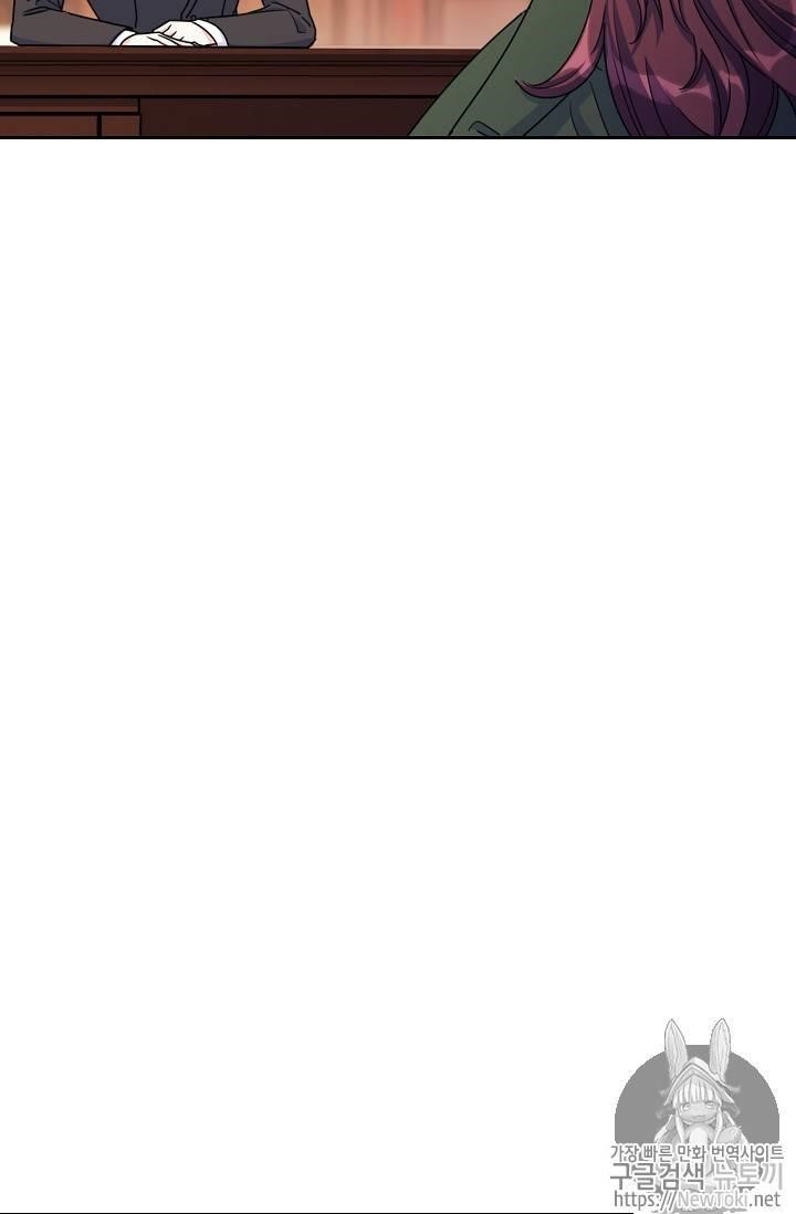 The Duchess 50 Tea Recipes - Chapter 46 Page 76