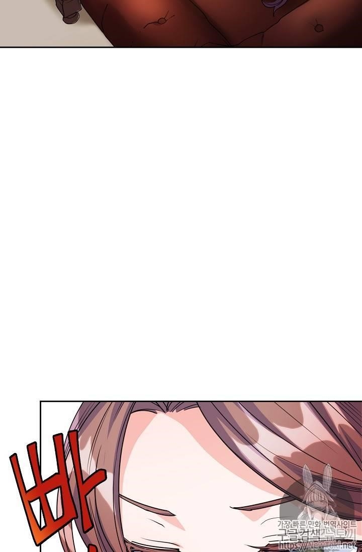 The Duchess 50 Tea Recipes - Chapter 46 Page 82