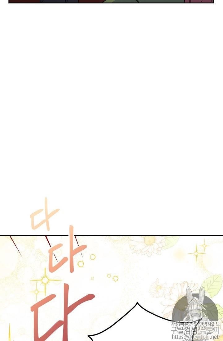 The Duchess 50 Tea Recipes - Chapter 46 Page 97